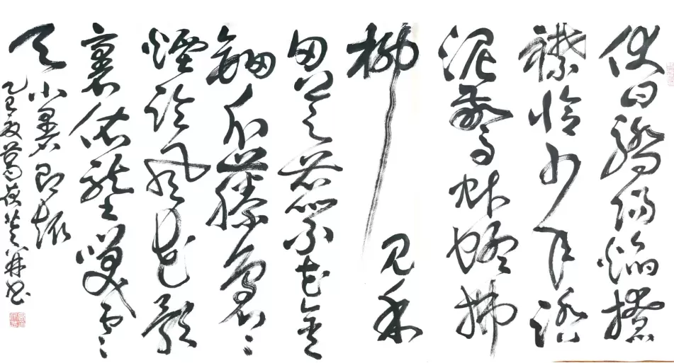 葛茯苓：小暑即趣