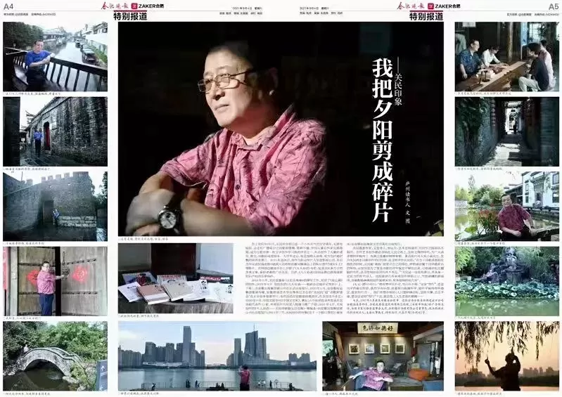 凡人俗语——善始善终