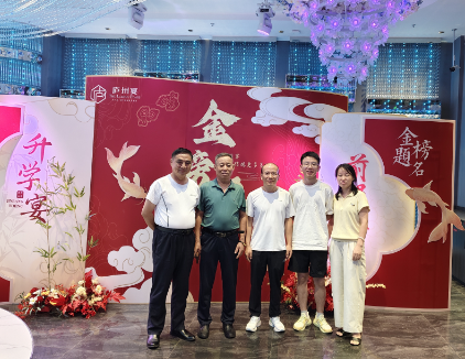 葛子双：祝贺程景贤考入名校