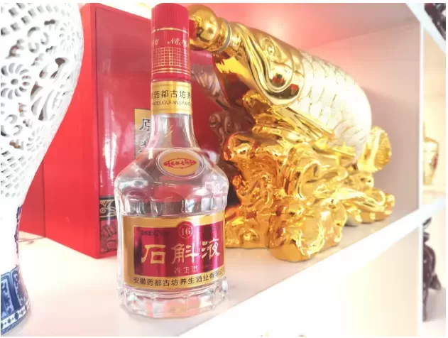 奉送石斛液酒