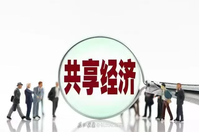 共享机遇，共谋发展，让我们携手并进，迈向更加美好的未来