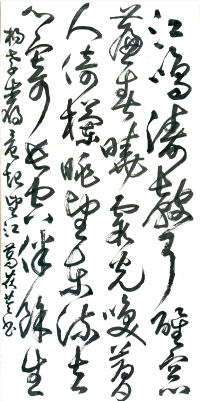 杨孝岩：晨起望江 || 葛茯苓：和孝岩《晨起望江》