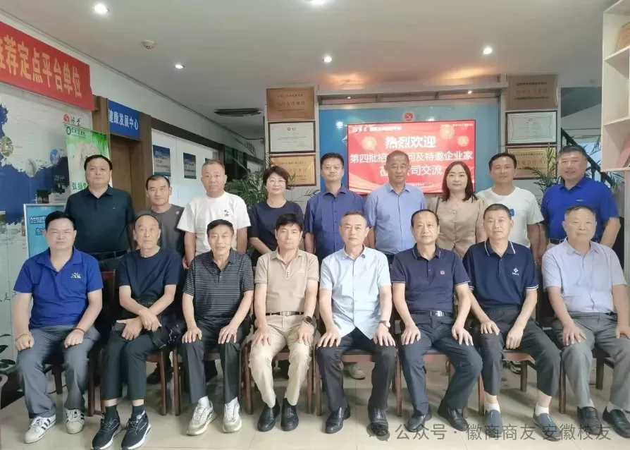 精英齐聚云丰，共研鸿蒙“智启新引擎”