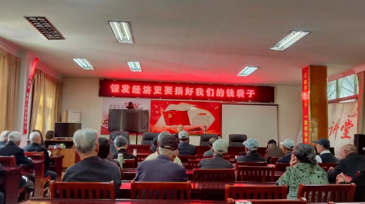 繁昌区马坝社区：筑牢网络诈骗“防火墙” 捂紧群众“钱袋子”