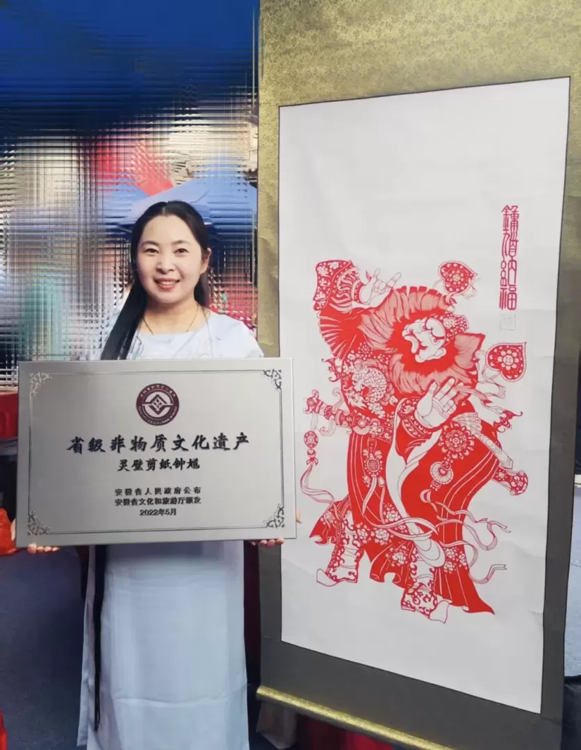 非遗传承人李文：以灵璧剪纸，绘《黑神话・钟馗》新韵