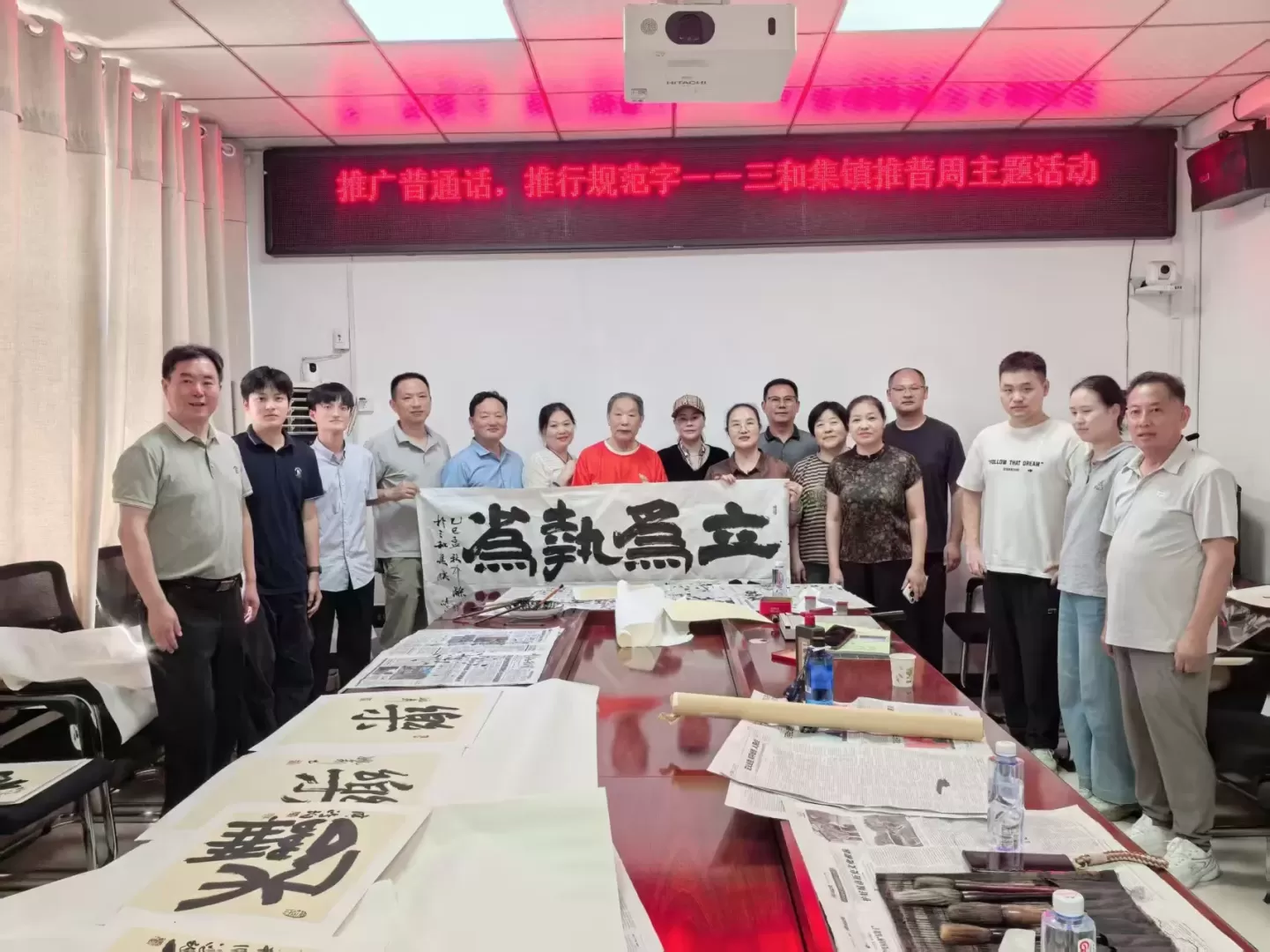 著名书法家侯鸿钧一行走进定远县三和集镇，助力文化振兴