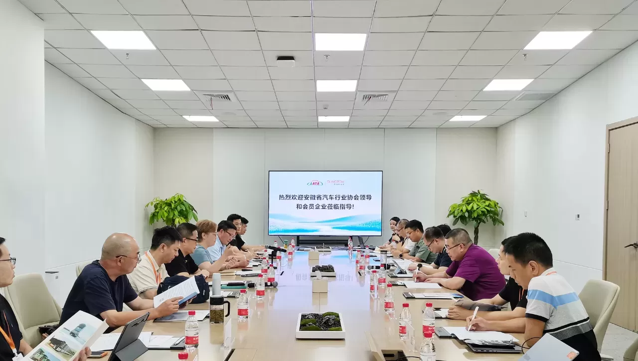 安徽省汽车行业协会会员企业座谈会在阳光电动力顺利召开